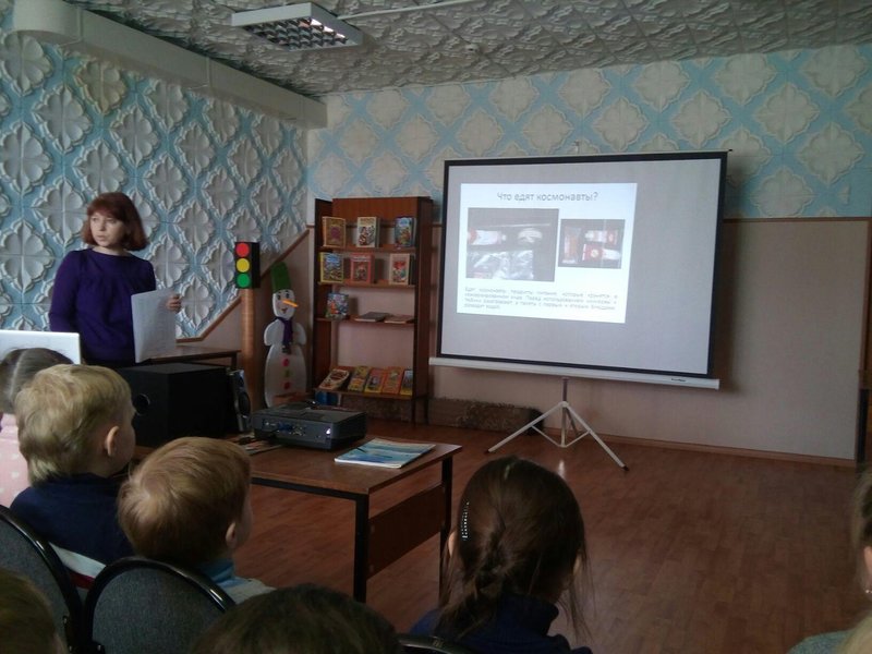 «Все о космосе»