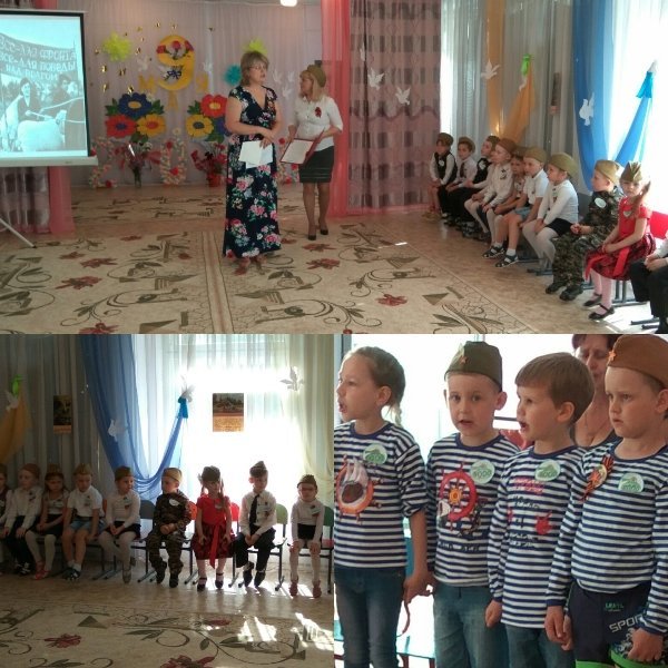 8 мая в нашем детском саду прошел утренник, посвященный Дню Победы! 8 мая в нашем детском саду прошел утренник, посвященный Дню Победы!