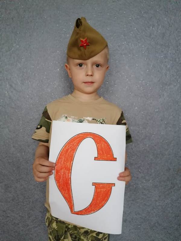 Акция: Акция: