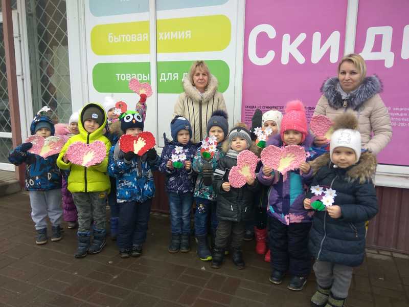Акция Акция