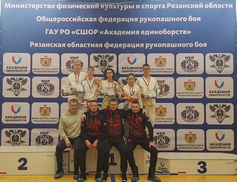 Чемпионат и первенство Рязанской области по рукопашному бою