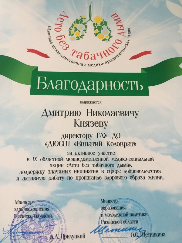 IX областная межведомственная медико-социальная акция IX областная межведомственная медико-социальная акция