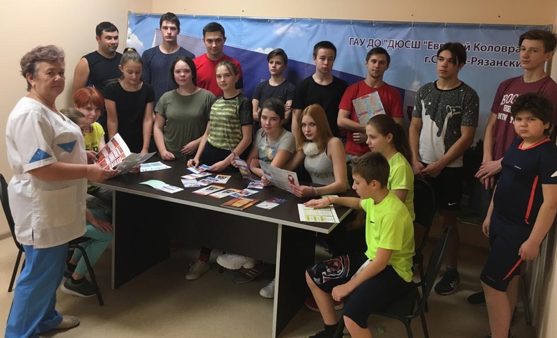 Мероприятия, посвященные Всемирному дню борьбы со СПИДом. Мероприятия, посвященные Всемирному дню борьбы со СПИДом.