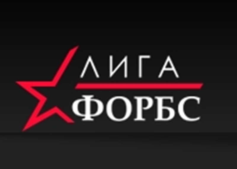 Лига ФОРБС: Федеральное детское движение «Паралимпийские Чемпионы России» приглашает Лига ФОРБС: Федеральное детское движение «Паралимпийские Чемпионы России» приглашает