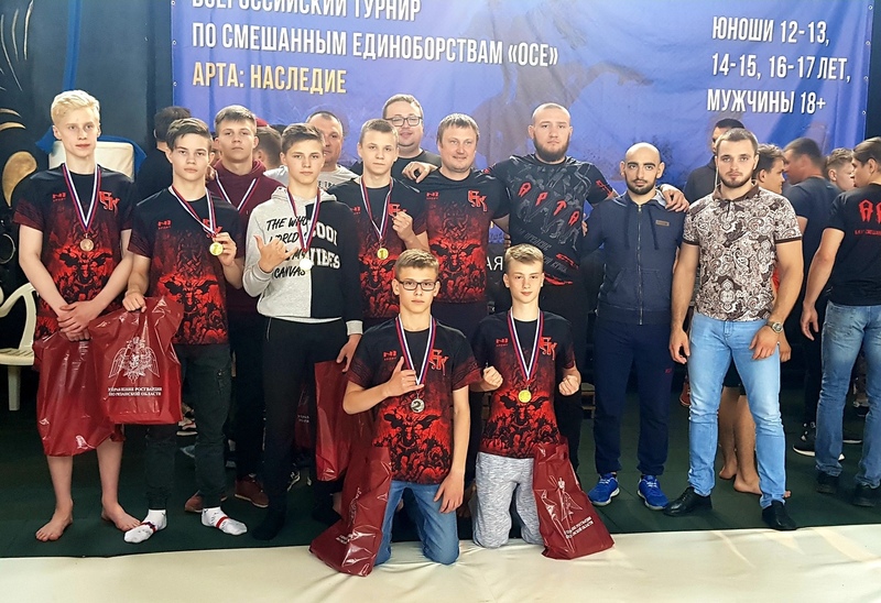 Всероссийский турнир по смешанным единоборствам 