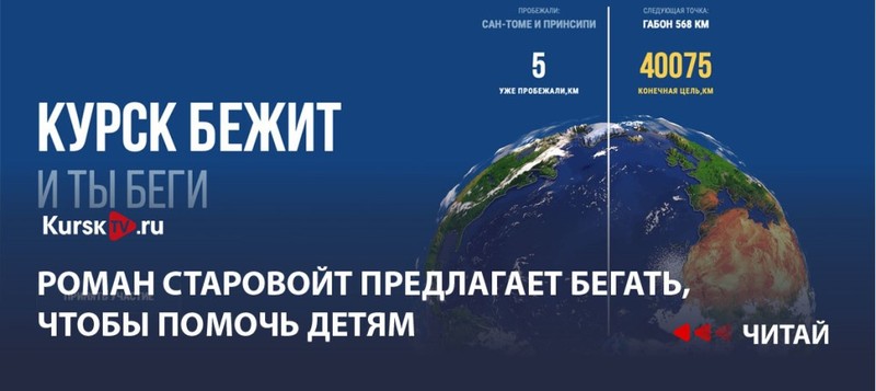 Присоединяйтесь к акции: Присоединяйтесь к акции: