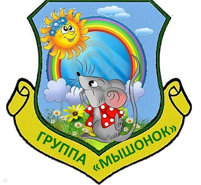 Сад мыши. Эмблема детского сада. Герб детского сада. Герб группы в детском саду. Логотип детский сад мышонок.