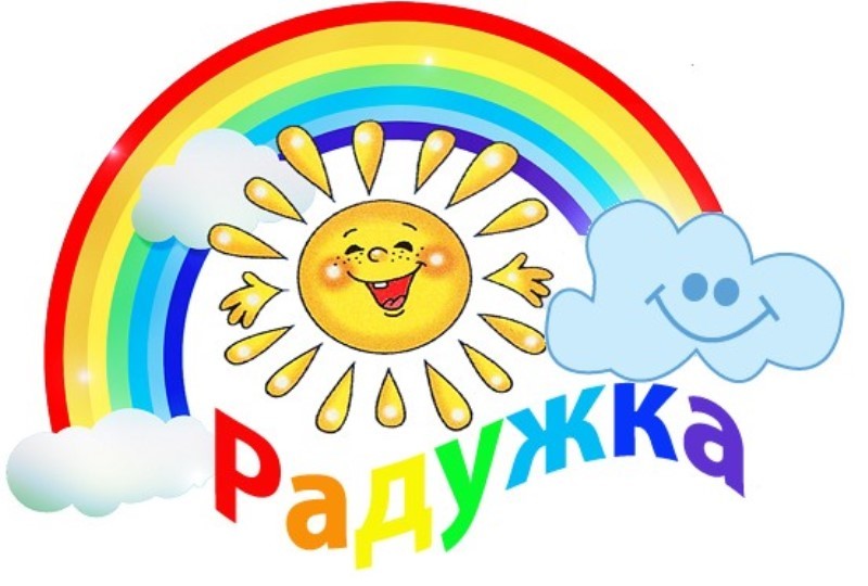 Радужка