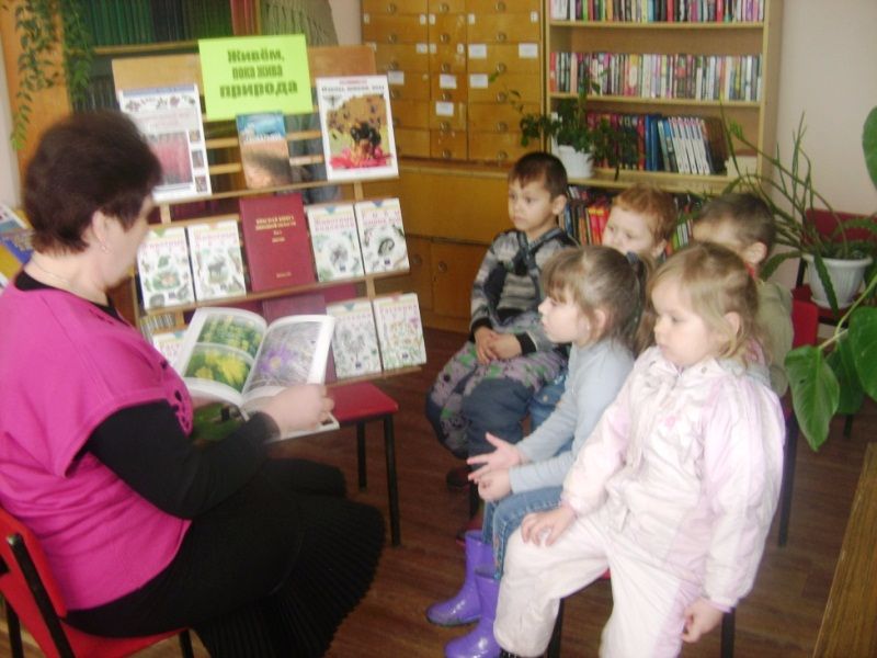 Красная книга. Красная книга.