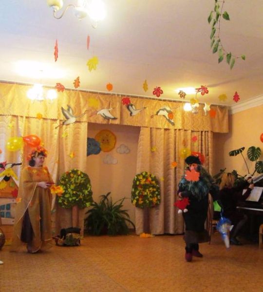 Праздник Осени