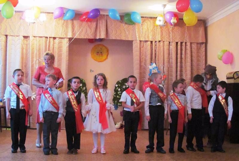 Выпускной бал