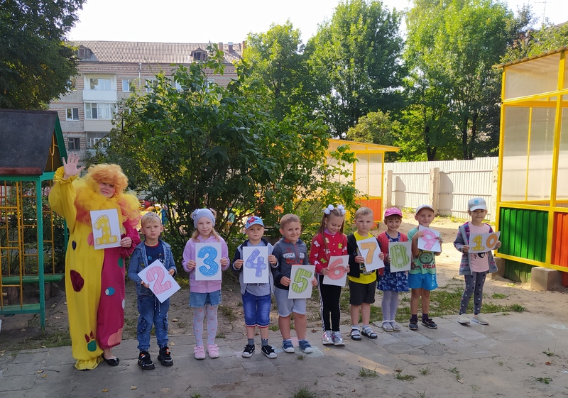 День знаний