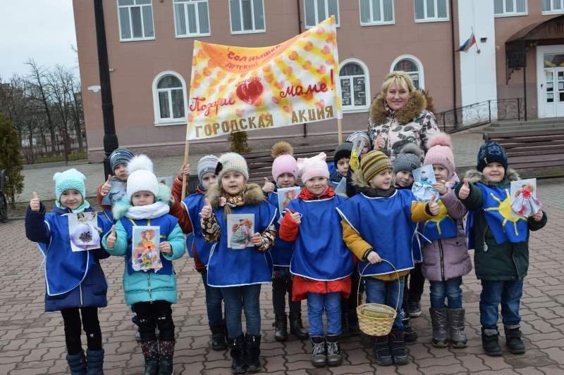 Подари сердечко маме Подари сердечко маме