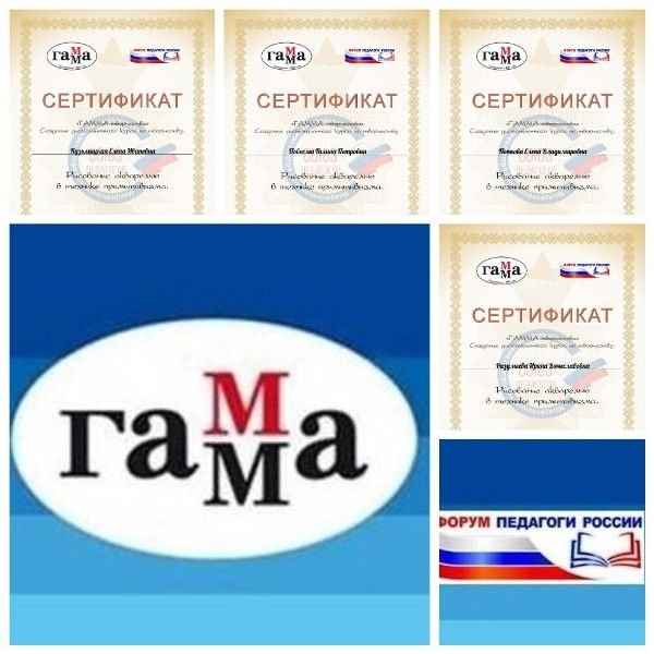 ОНЛАЙН МАРАФОН 