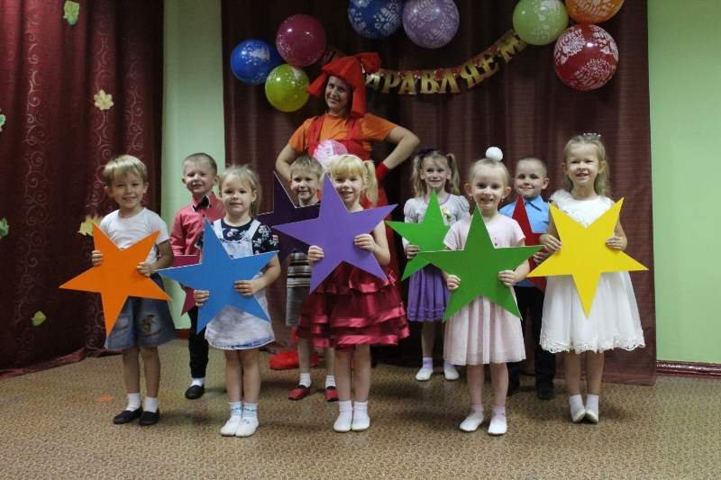 День Осенних именинников