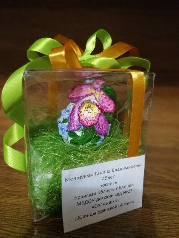 Открытие конкурса-фестиваля Открытие конкурса-фестиваля