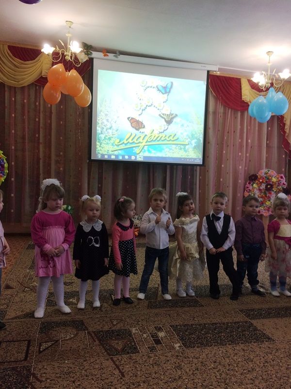 Утренник в младшей группе