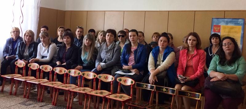 Родительское собрание Родительское собрание
