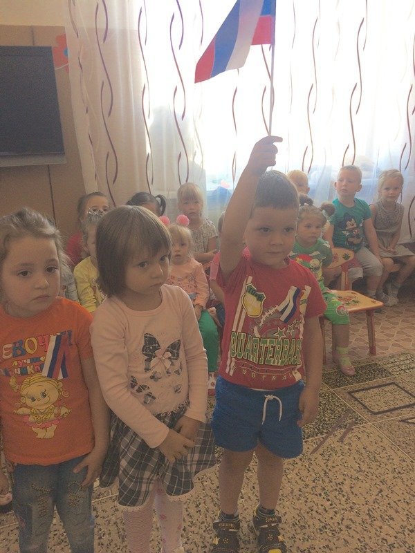 День флага.