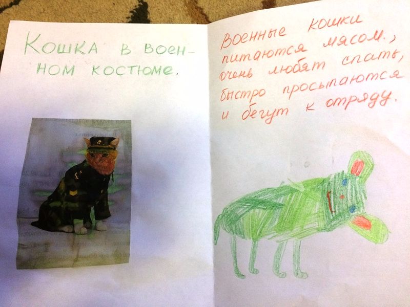 Детский совет.
