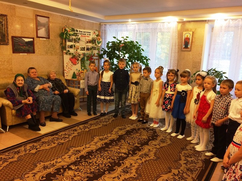 День пожилого человека