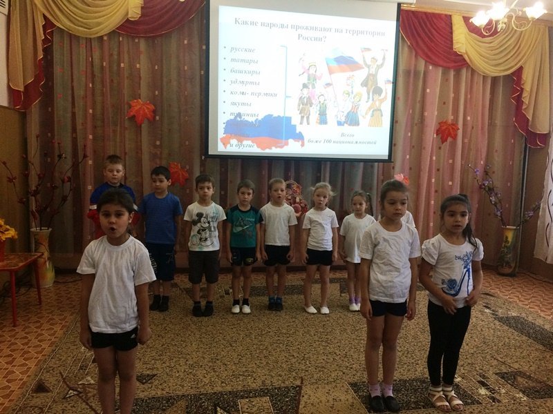 День народного единства.