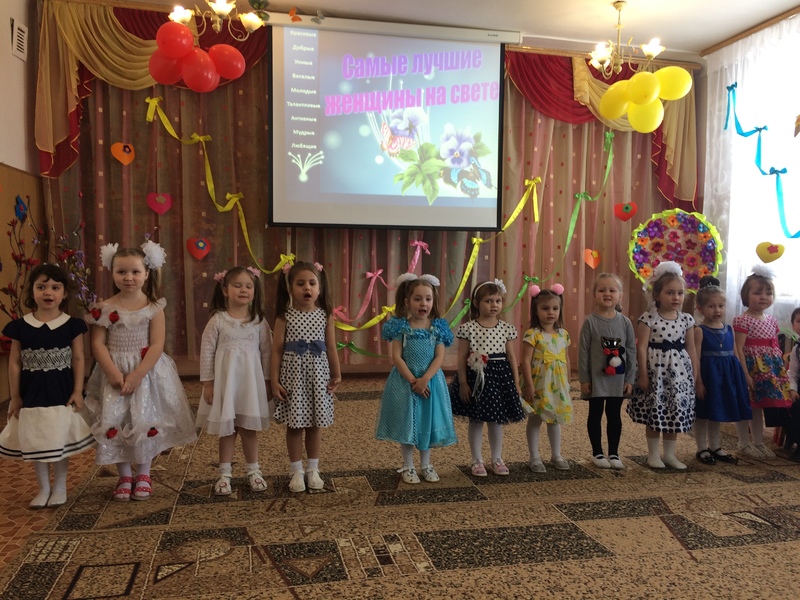 Утренник в группе Утренник в группе