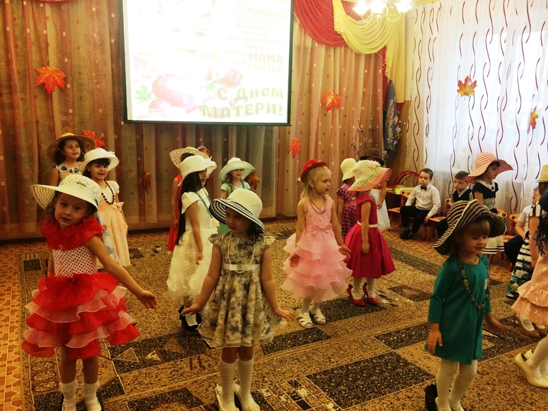 Утренник ко Дню матери в группе 
