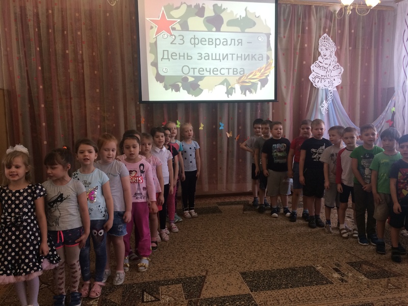 День защитника Отечества.