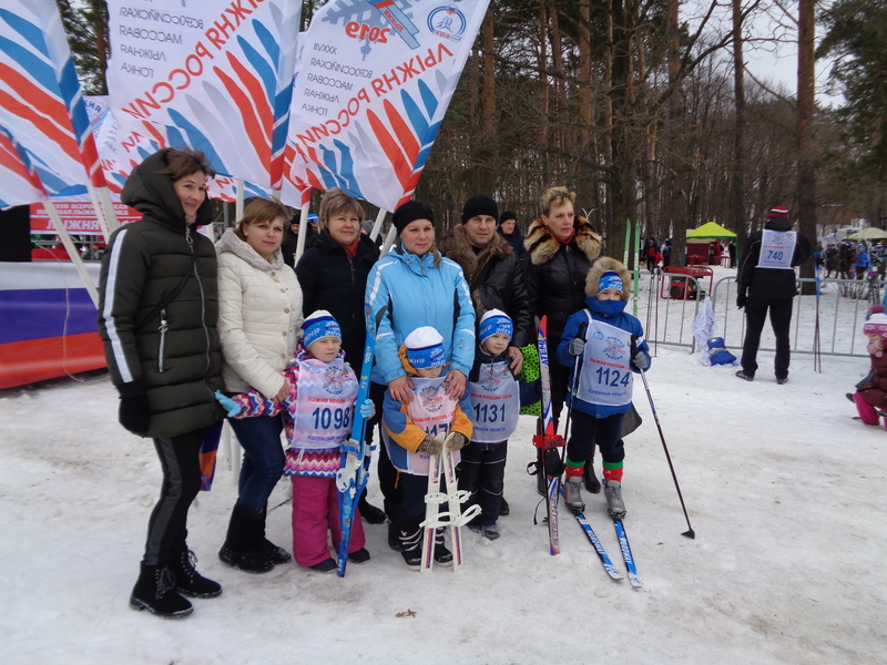 День зимних видов спорта: Лыжня России 2019 г. День зимних видов спорта: Лыжня России 2019 г.