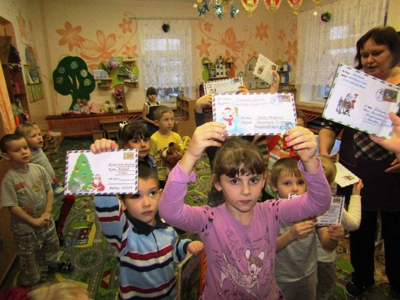Письмо Деду Морозу Письмо Деду Морозу