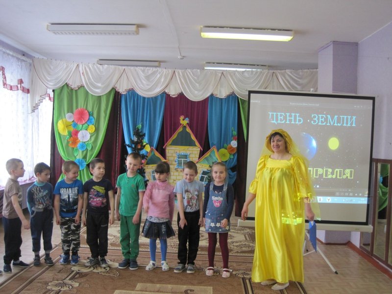 Международный День Матери - Земли
