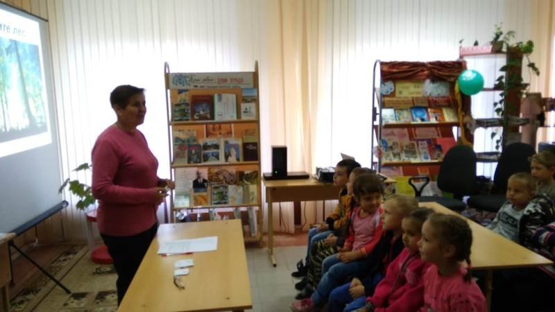 Посещение библиотеки