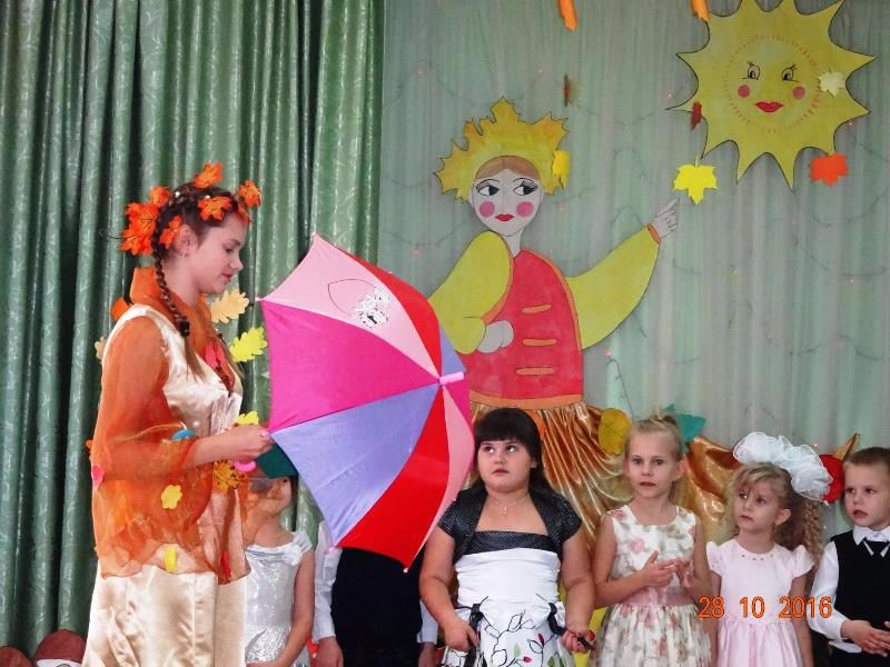 Осенний праздник «Волшебный зонтик Осени» Осенний праздник «Волшебный зонтик Осени»