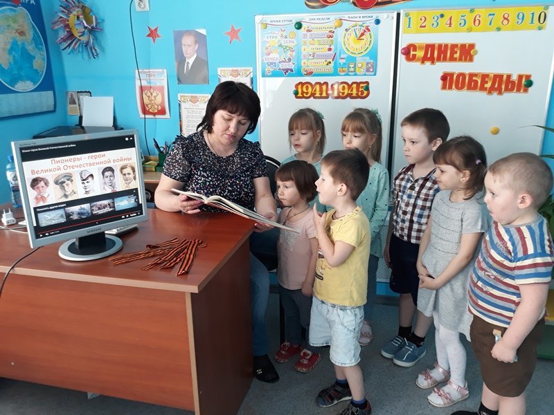 «Юные герои» «Юные герои»