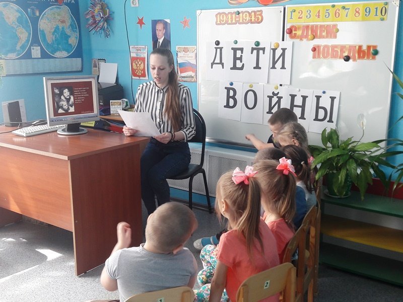 «Дети войны» «Дети войны»