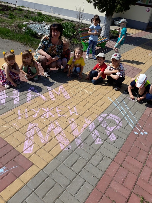 Рисунки на асфальте 