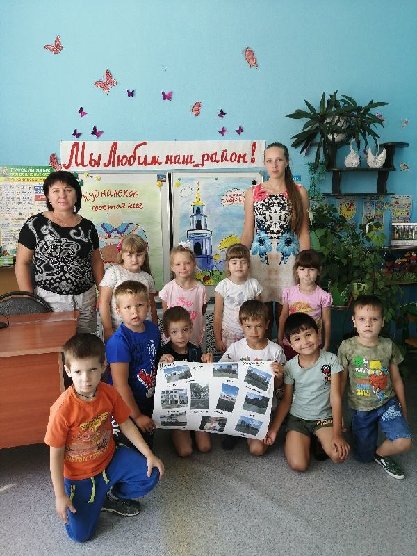 Мероприятие, посвящённое Дню Малой Родины в МБДОУ с. Куймань Мероприятие, посвящённое Дню Малой Родины в МБДОУ с. Куймань