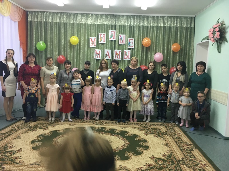 Праздник “ Милые мамы “ Праздник “ Милые мамы “