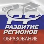 «Лидеры системы общего образования субъектов РФ»