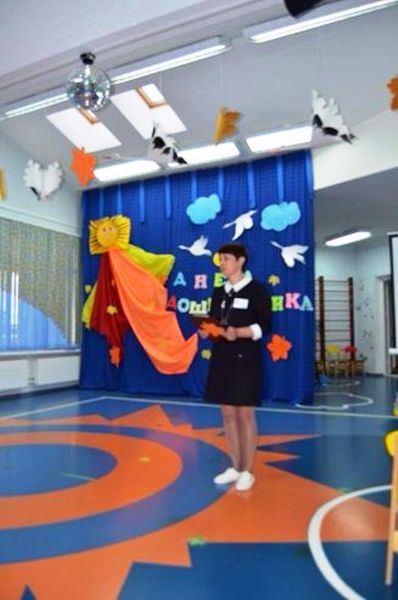 Профессиональный праздник