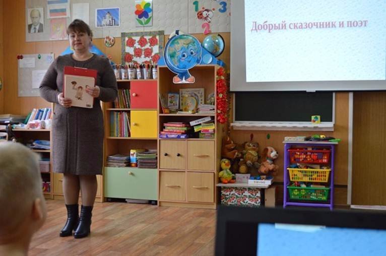 Увлекательное путешествие по сказкам С. Я. Маршака Увлекательное путешествие по сказкам С. Я. Маршака
