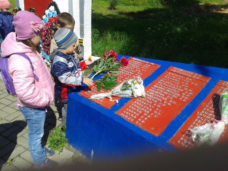 День памяти и скорби