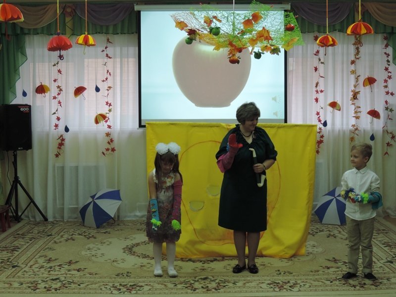 Осенние праздники