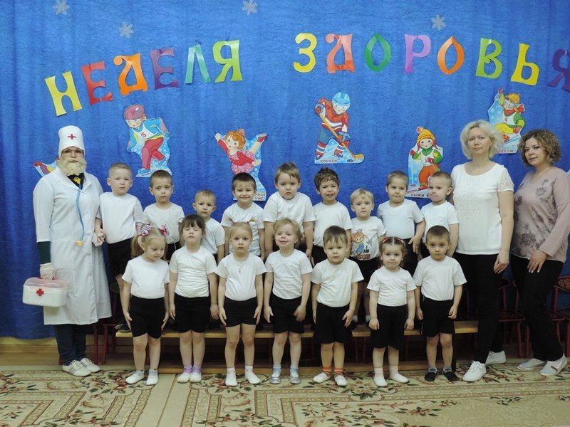 Неделя здоровья в детском саду Неделя здоровья в детском саду