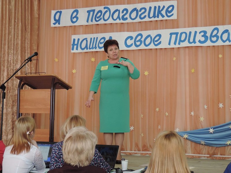 ВОСПИТАТЕЛЬ 2016 ГОДА ВОСПИТАТЕЛЬ 2016 ГОДА