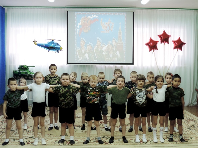 День Защитников Отечества.