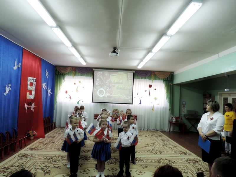 День Победы