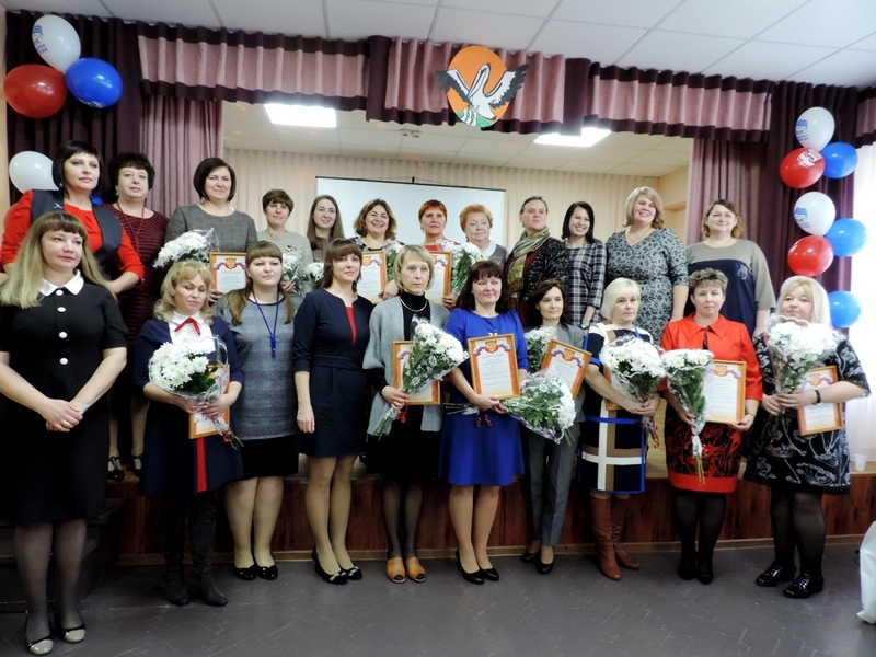 Воспитатель года – 2019. Воспитатель года – 2019.