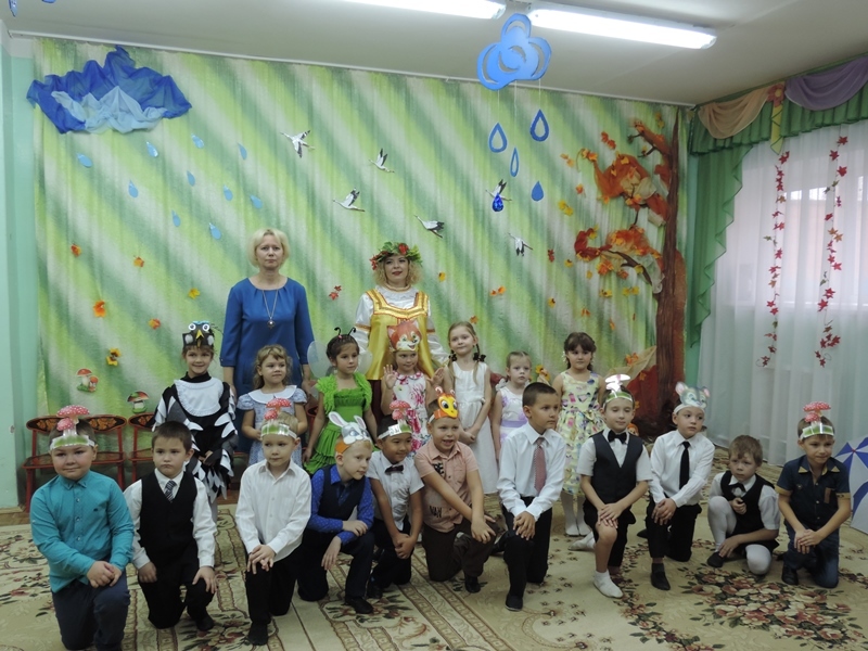 Золотую осень провожаем.